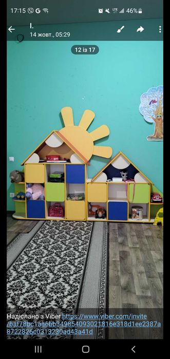 Меблі для дитячого садка