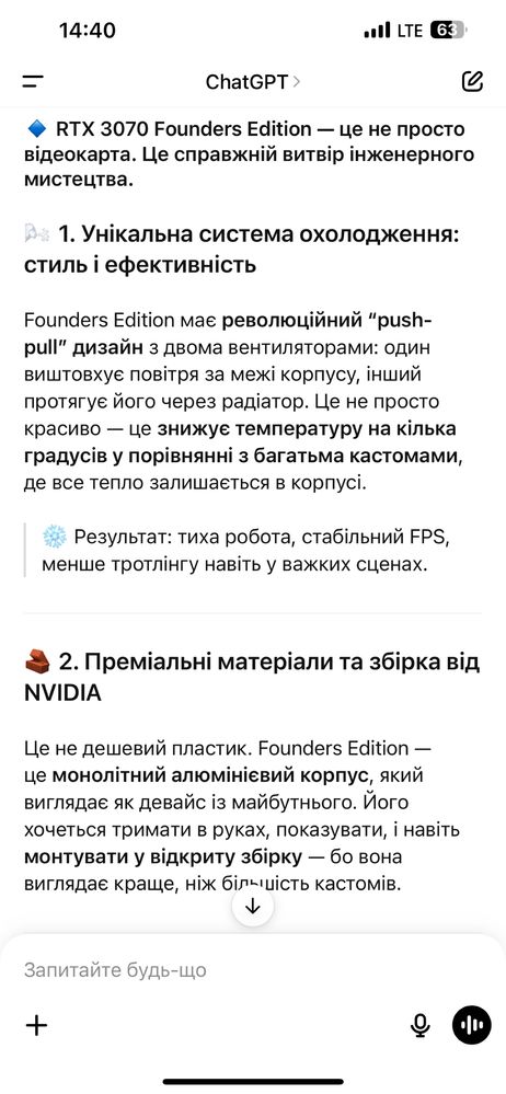 RTX 3070 Founders Edition|Гарантія 1 рік|Є різні карти