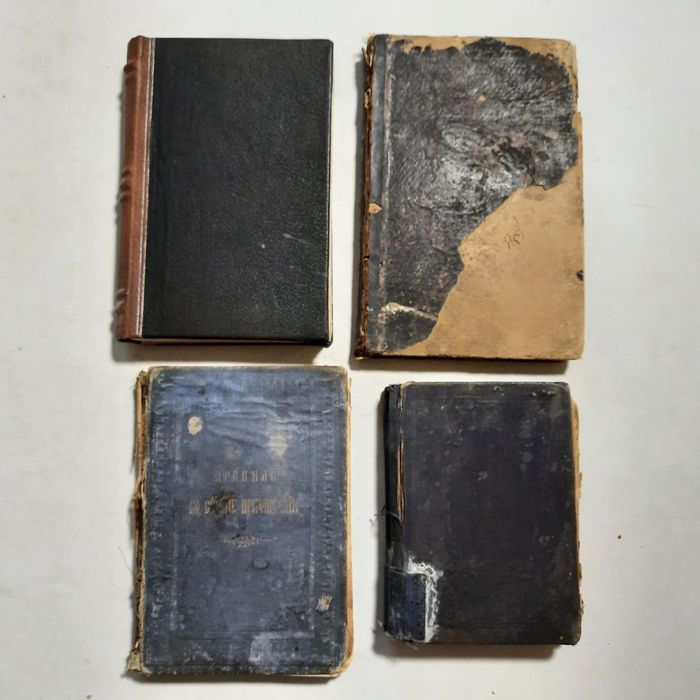 1850 р. Православні книги