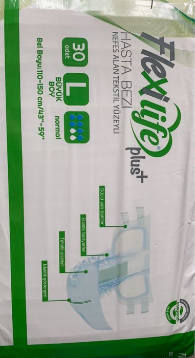 Підгузки для дорослих в розмірі L