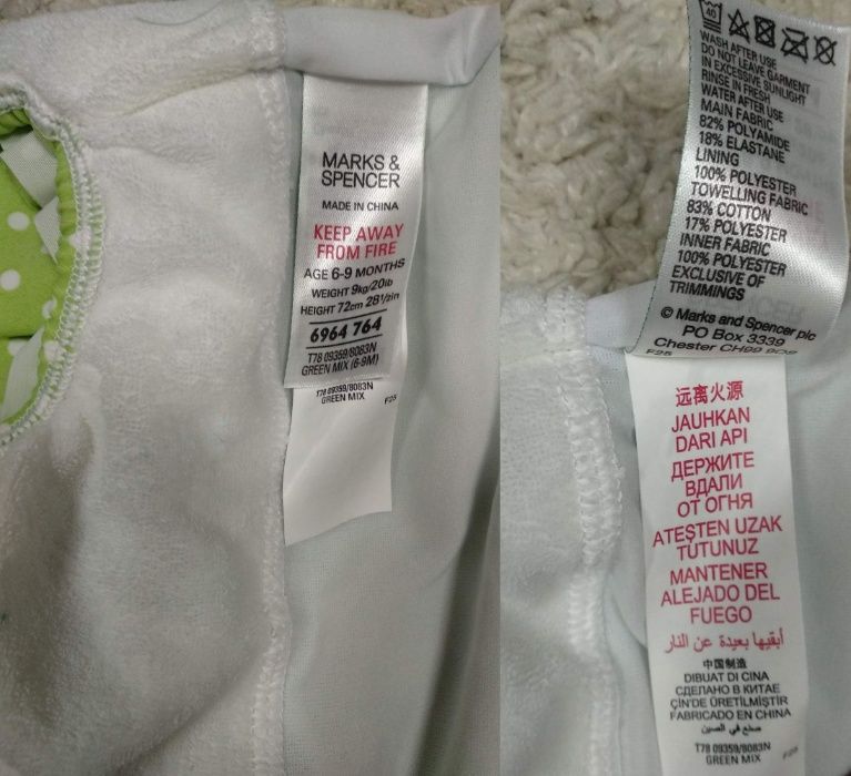 Marks & Spencer девочке 6-9 мес купальник непроливайка слитный бассен