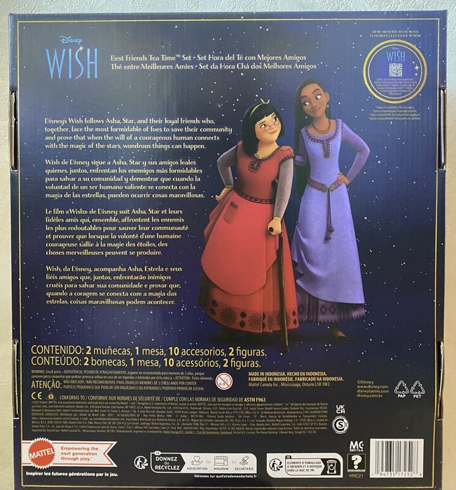 Disney Wish Tea time. Mattel. Чаювання. Лялька оригінальна