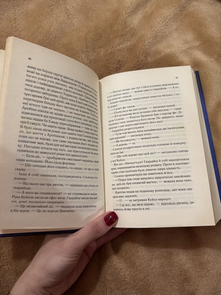 Продам книги різного жанру