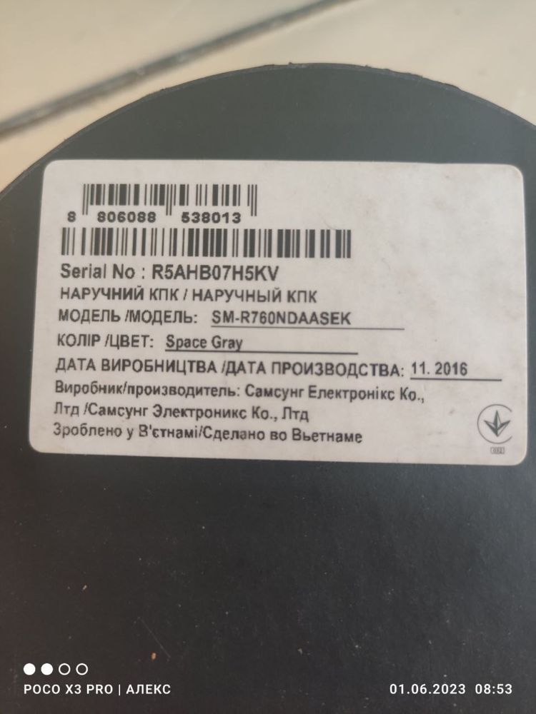 Умные котлы SAMSUNG
