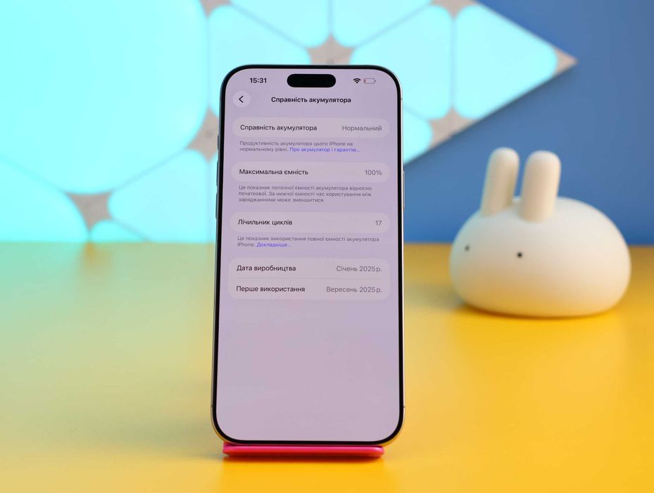 Смартфон iPhone 16 Pro Max 256GB Natural eSim (148136) Б/У З ГАРАНТІЄЮ