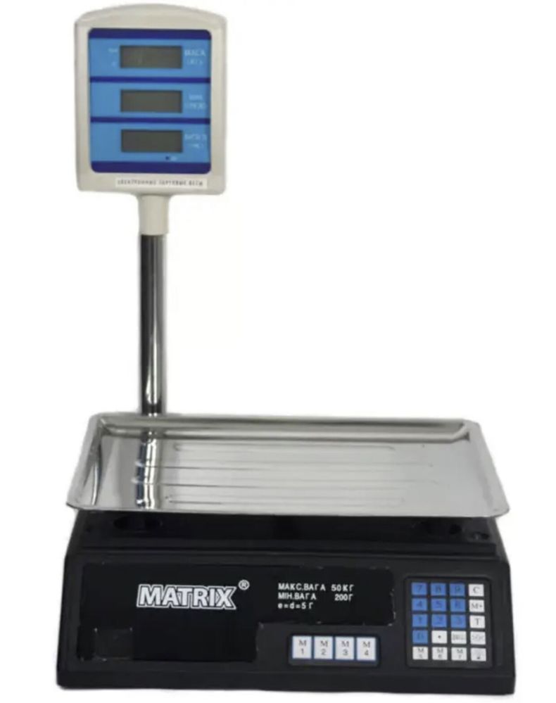 Весы торговые MATARIX MWS-411 со стойкой 50кг ваги торгові торговельні