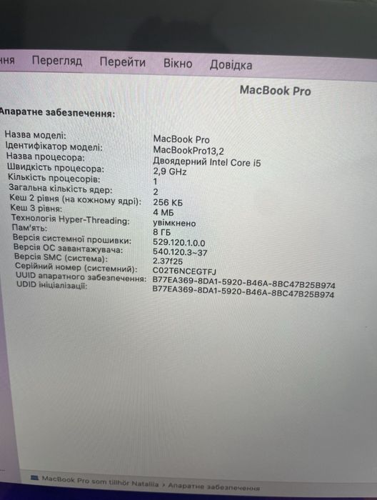 MacBook Pro (13-inch, 2016, Four Thunderbolt 3 Ports) A1706