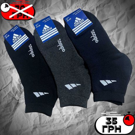 Шкарпетки теплі термо, махрові, Adidas, Адідас. Носки теплые 41-44