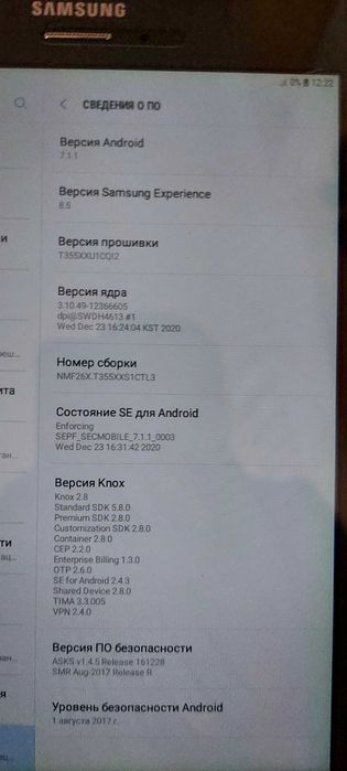 Планшет SAMSUNG Galaxy Tab A
