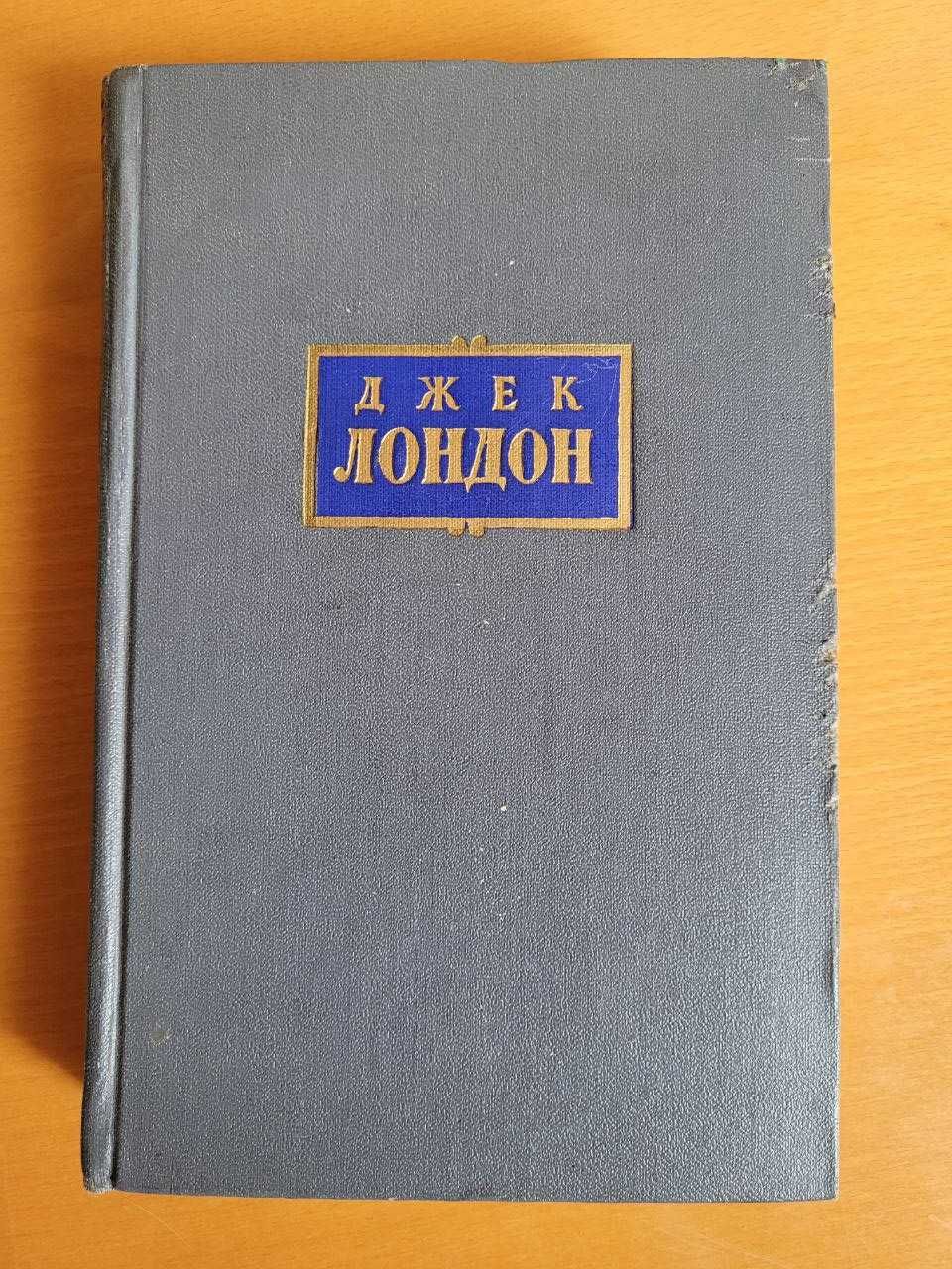 Гейне 320 6т/Бальзак 5 укр/Дж. Лондон 6/Шекспир 230/БВЛ 141 Унамуно 60
