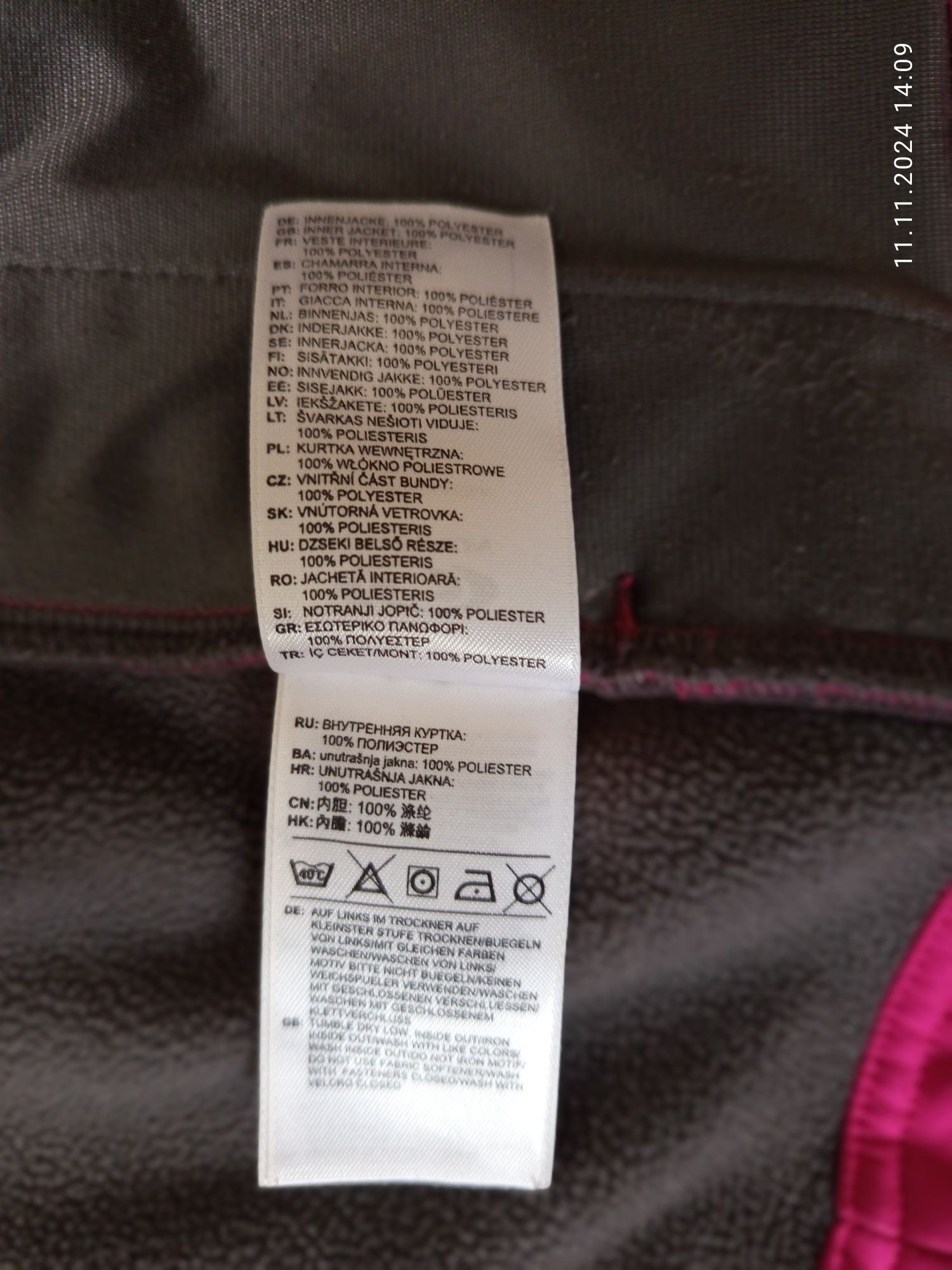 Kurtka Softshell damska Salomon rozmiar M