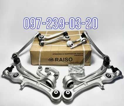 Ричаги Поштучно VW Passat B5/B5+/Audi A4 B5/B6/A6 C5/C6/SuperB 1