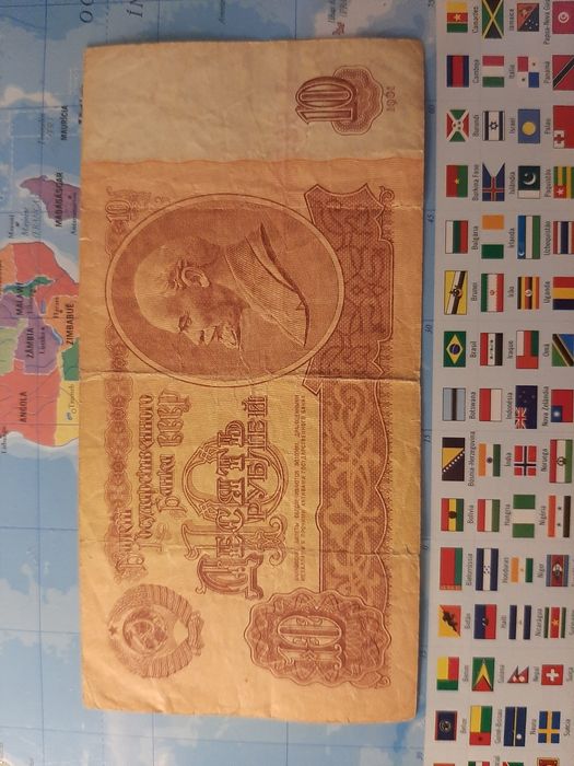 Nota de 3 rublos da União soviética emitida em 1961