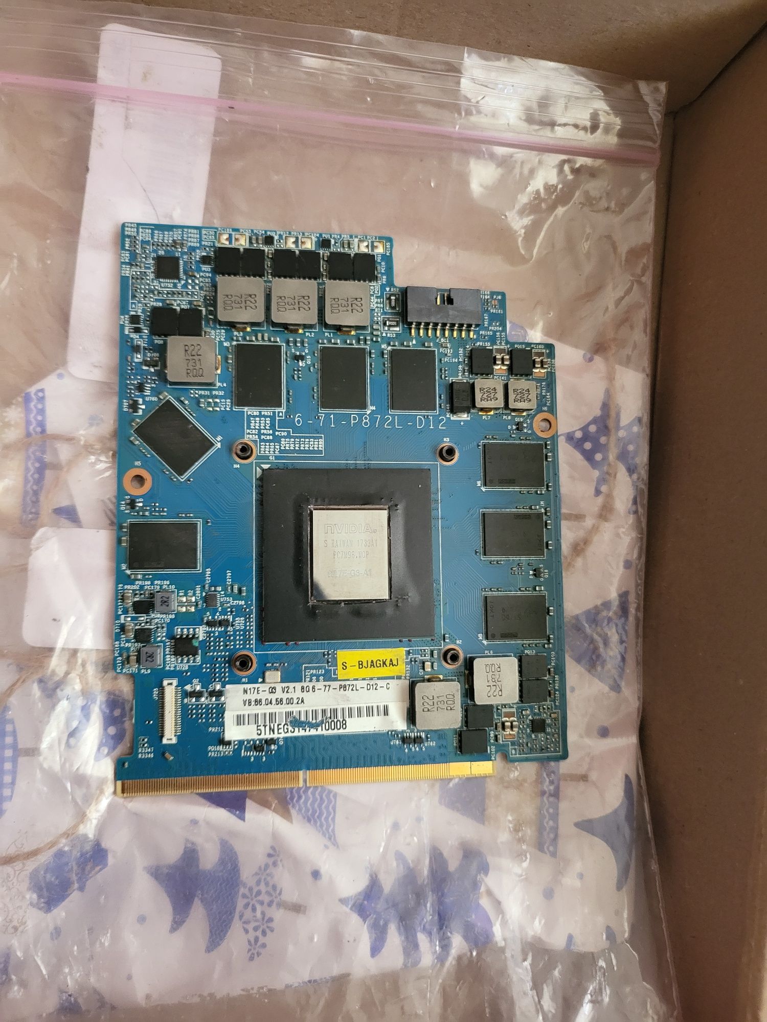 Відеокарта Nvidia GeForce 1080 8Gb мобільна дискретна