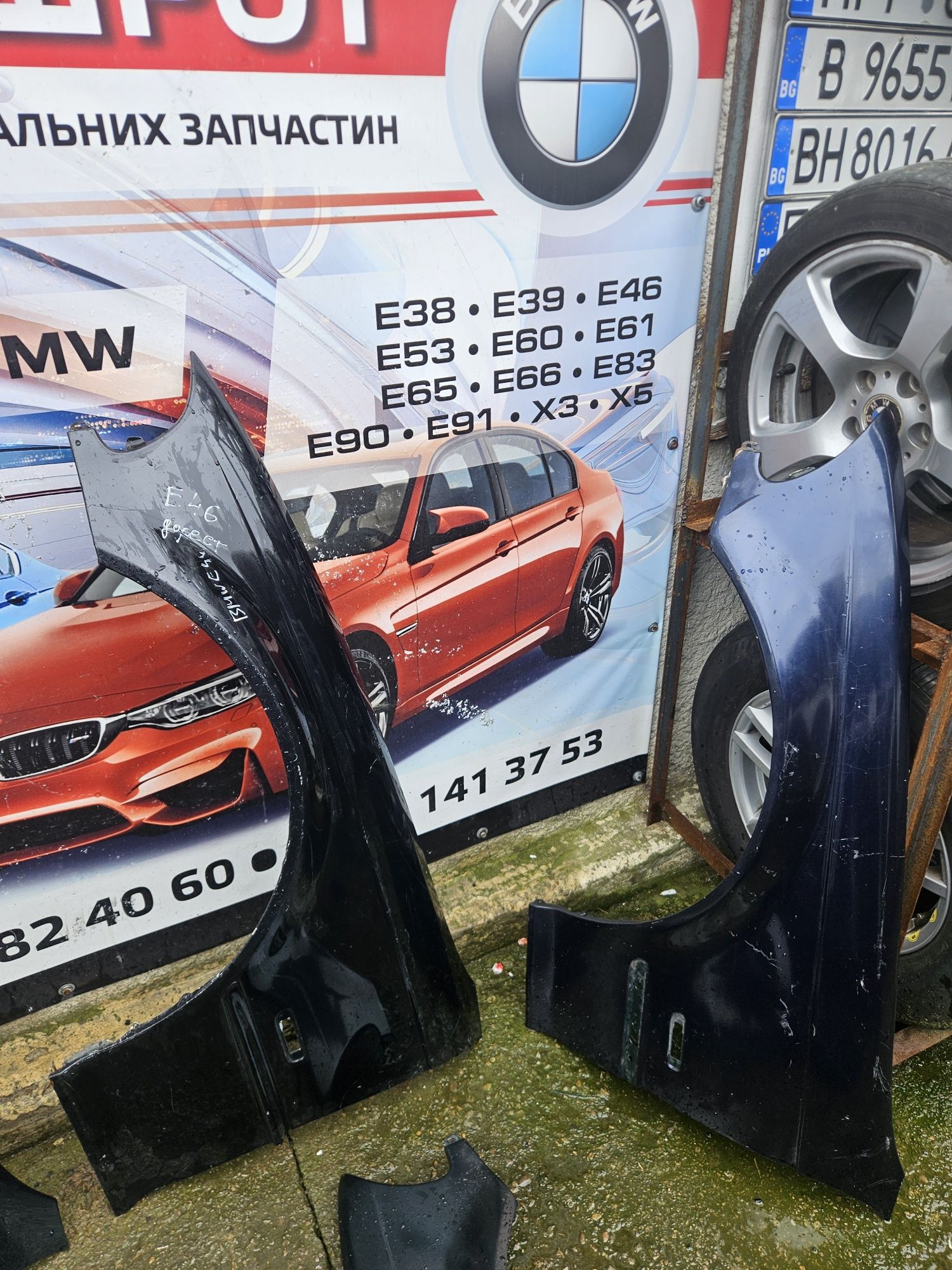 Крило переднє БМВ Е46 седан універсал BMW E46 дорестайл Крила