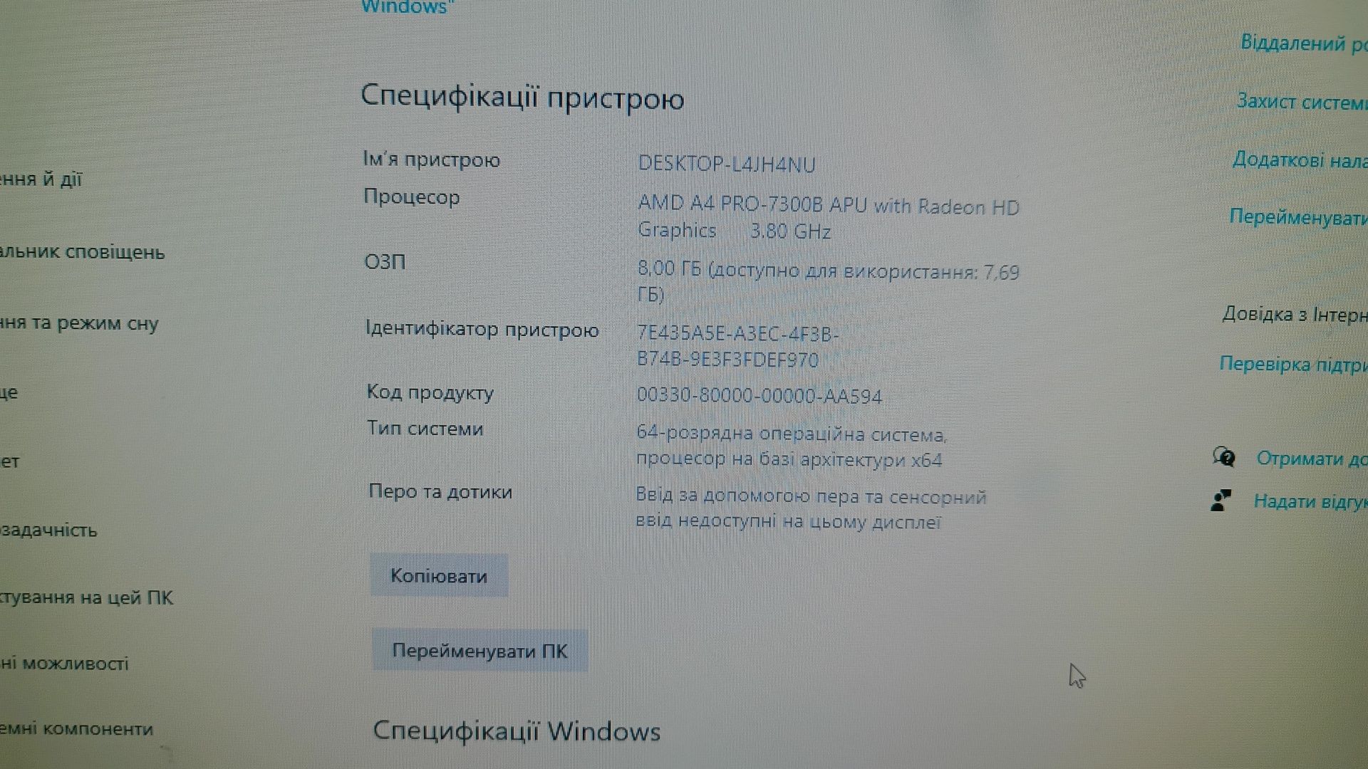 Компютор для минимальных игр