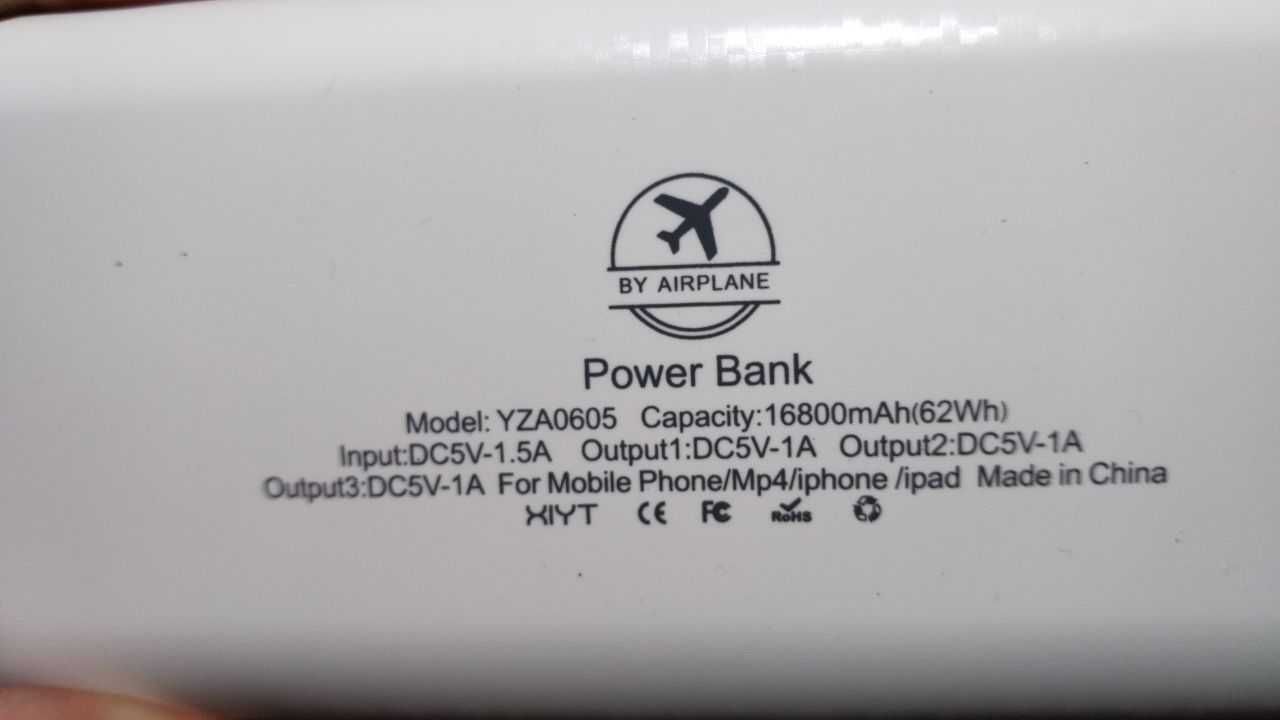 PowerBank HIYT 16800мАг