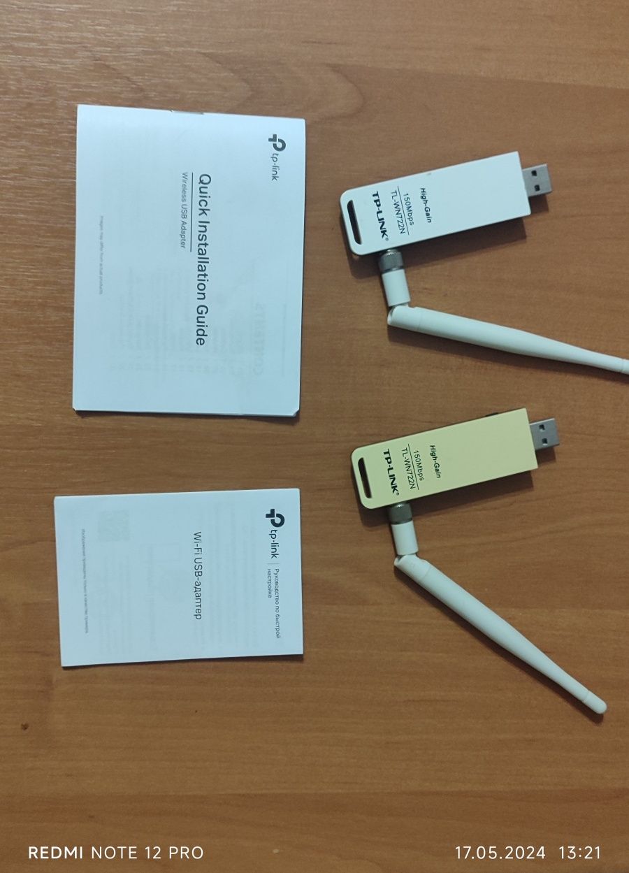 Продам 2 WiFi Usb адаптера tp-link (Tl-Wn722N)