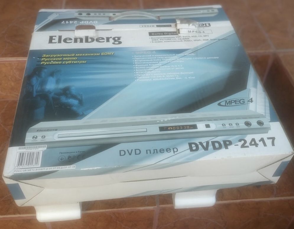 DVD P-2417 Elenberg