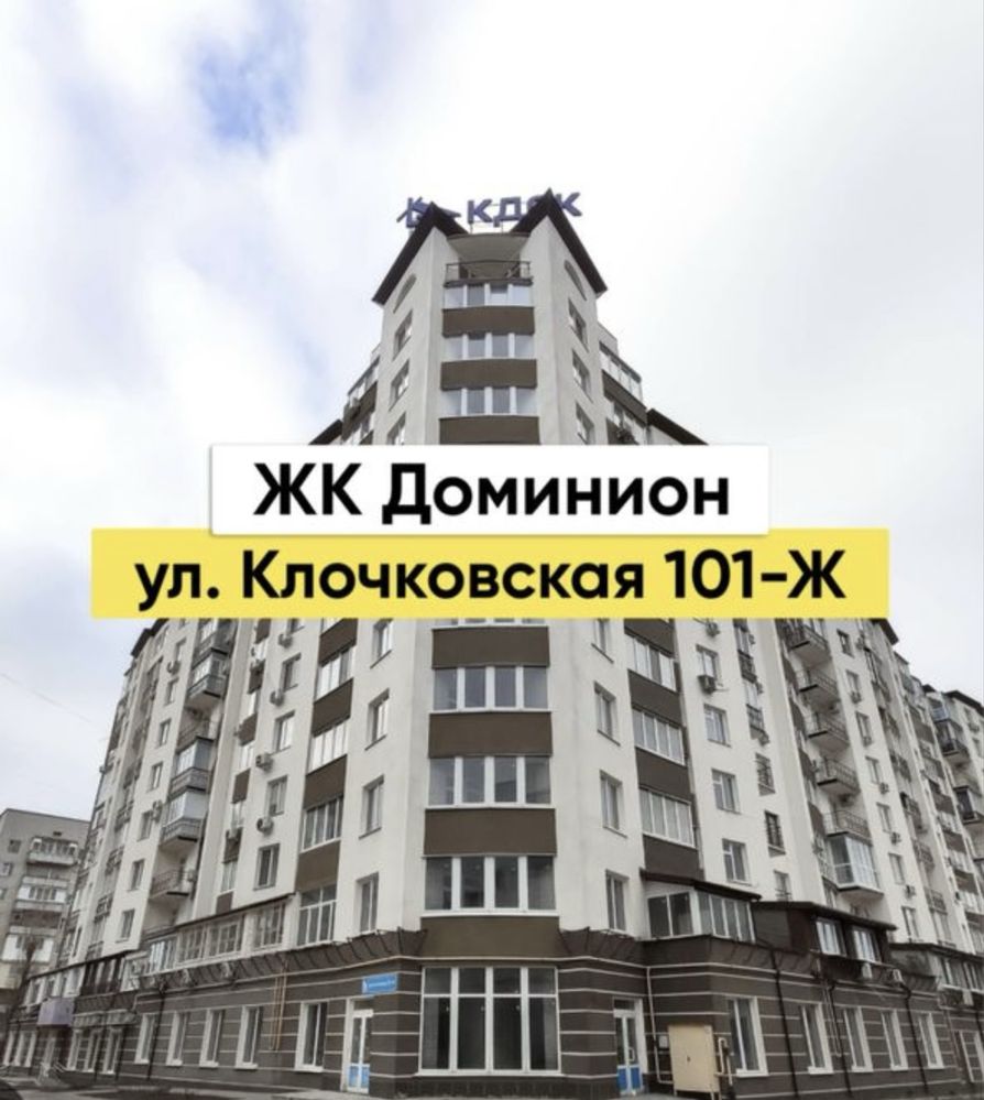 48тыс ЖК Доминион‼️ТОП ЦЕНА ‼️Идеальная квартира ! Полная комплектация