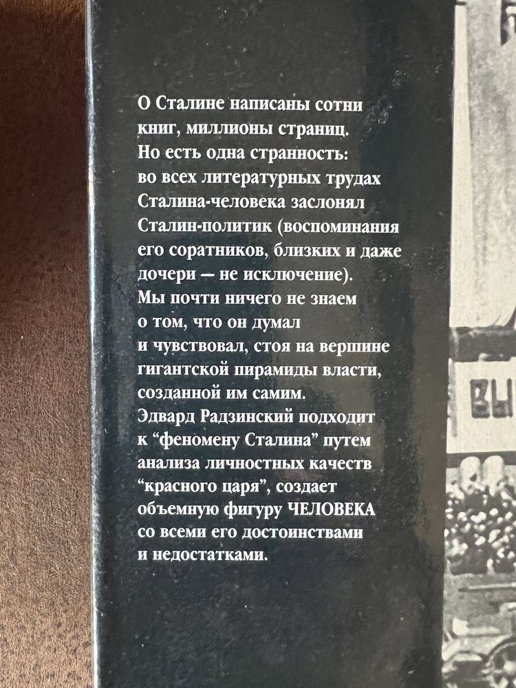 Эдгар По,Борхес,Эдвар Радзинский,Энциклопедия преступлений…