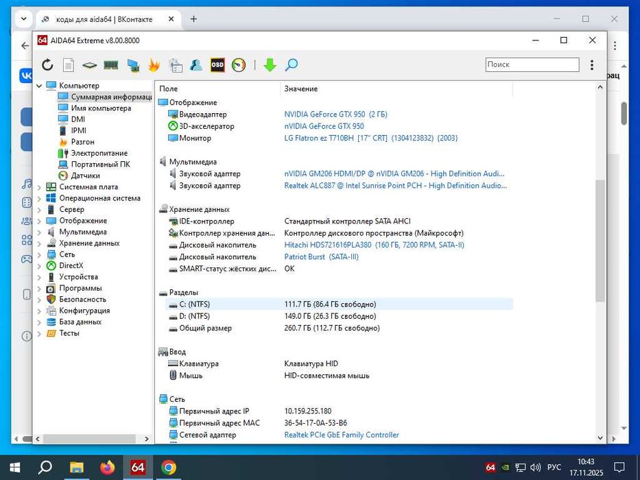 Системный блок 1151