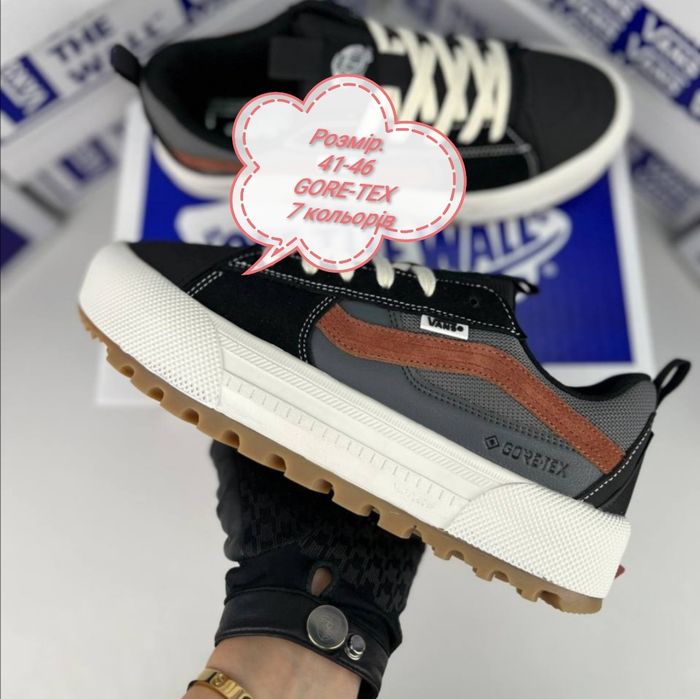 Чоловічі кросівки Vans Old Skool MTE-1 Gore Tex