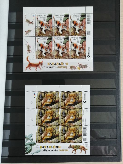 Альбом з марками воєнного часу.