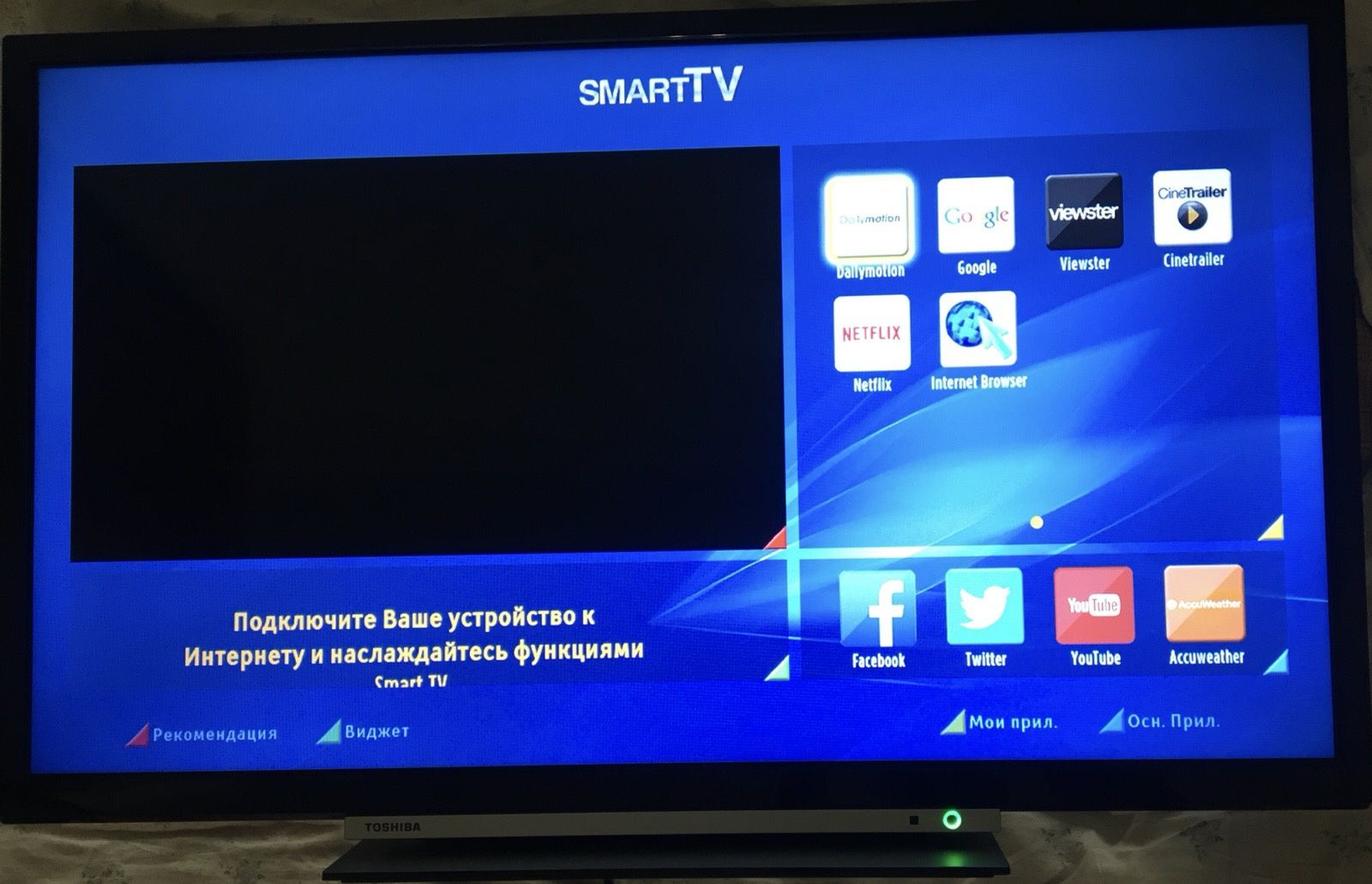 Toshiba 32W3753DG Smart Tv с інтернетом ( 32 дюйма )