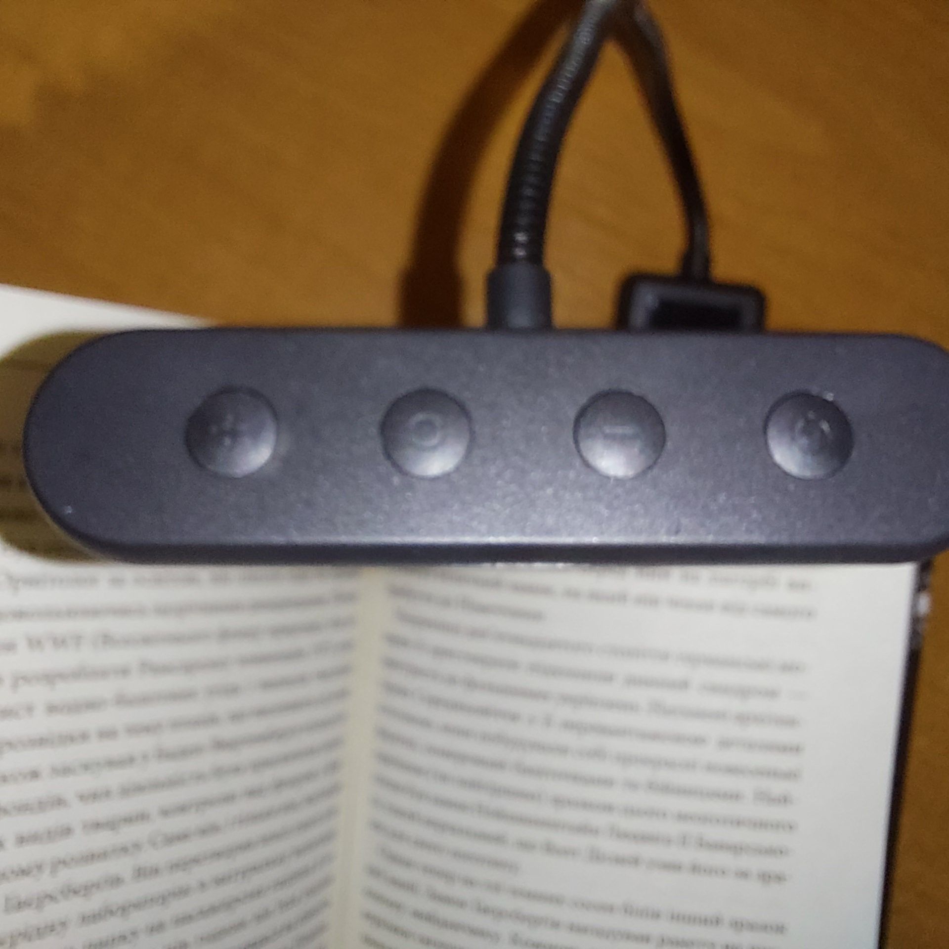 Usb лампа для читання