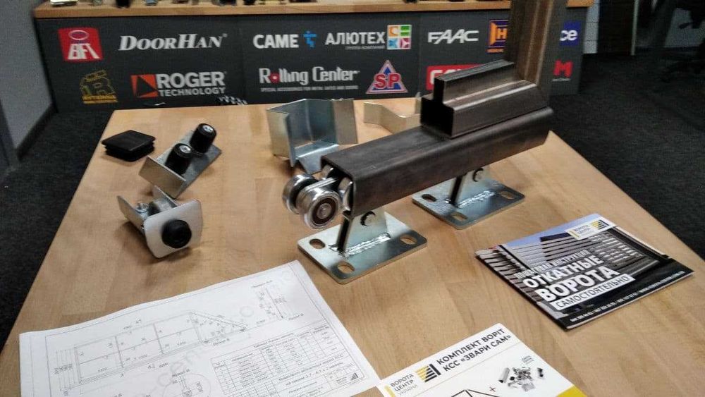 Ворота відкатні / розсувні 3 x 1.8, каркас откатные, самостійна збірка