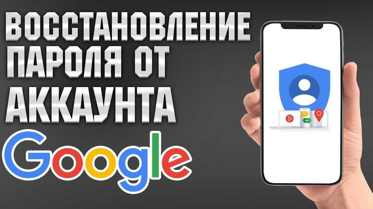 Разблокировка / видалення / удаление / google / samsung / Пароль