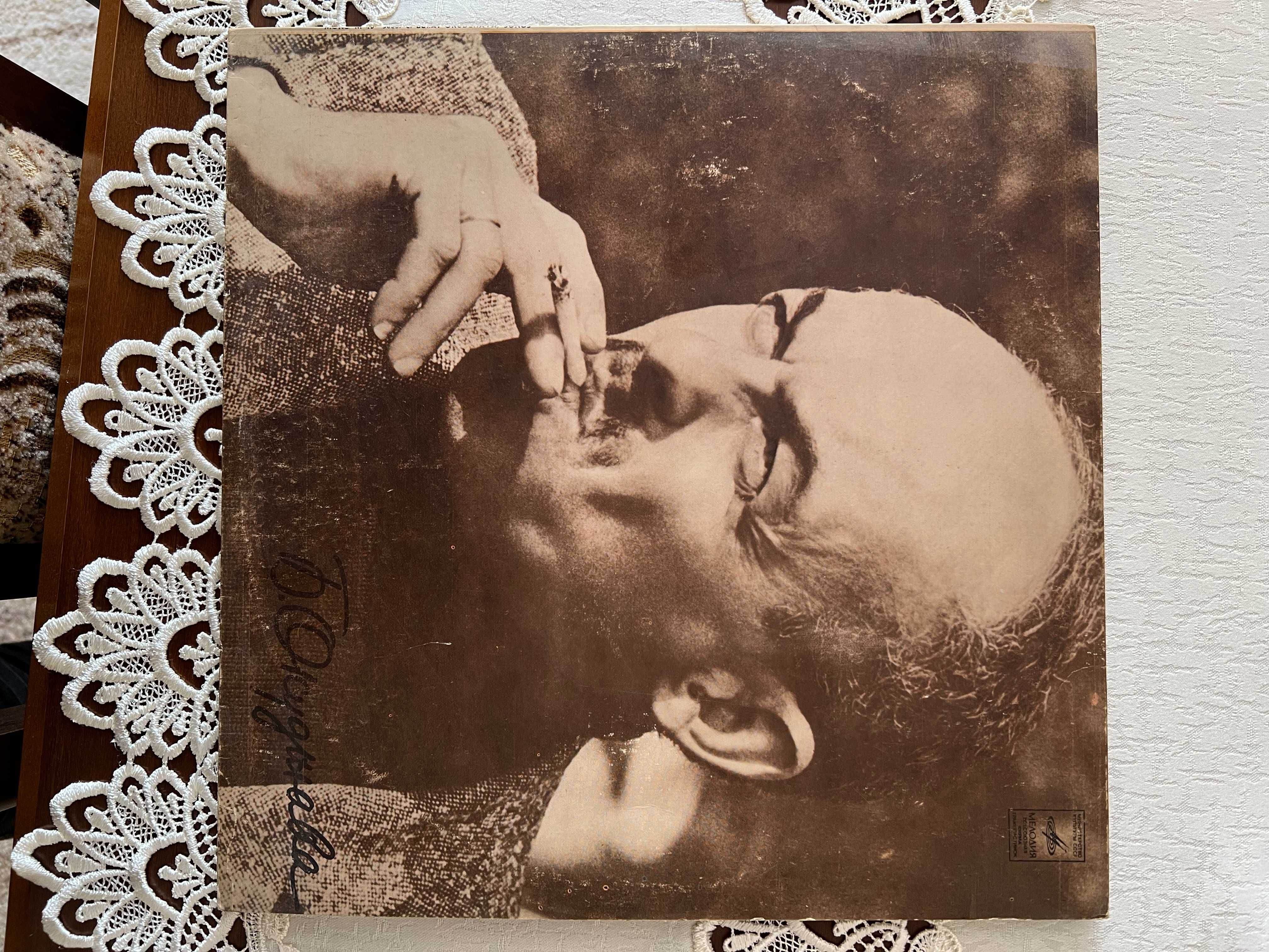 Winyl Bulat Okudzhava