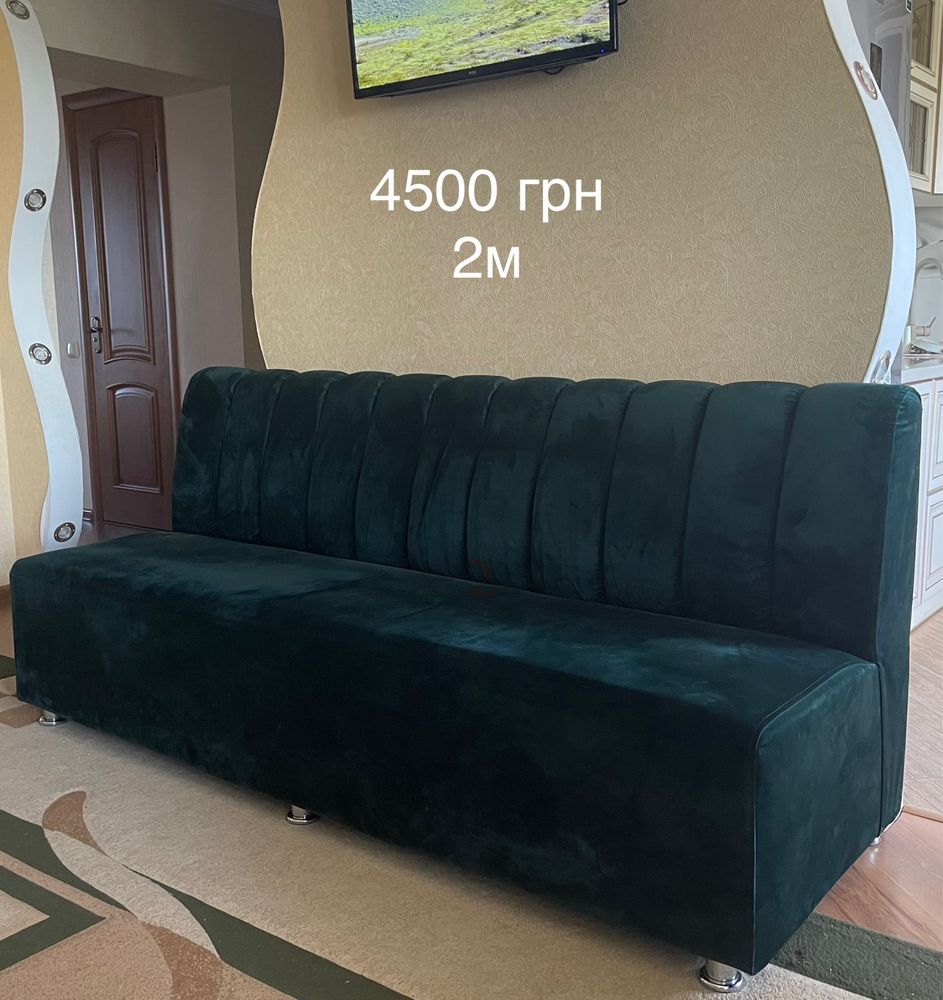 Продам диван 2 м