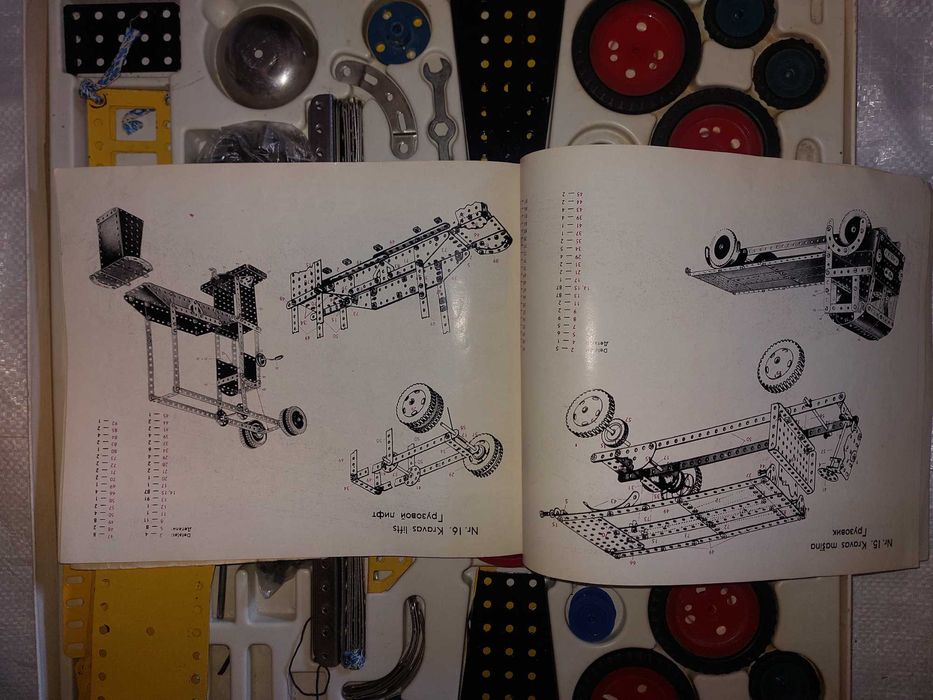 Конструктор из СССР для детского творчества