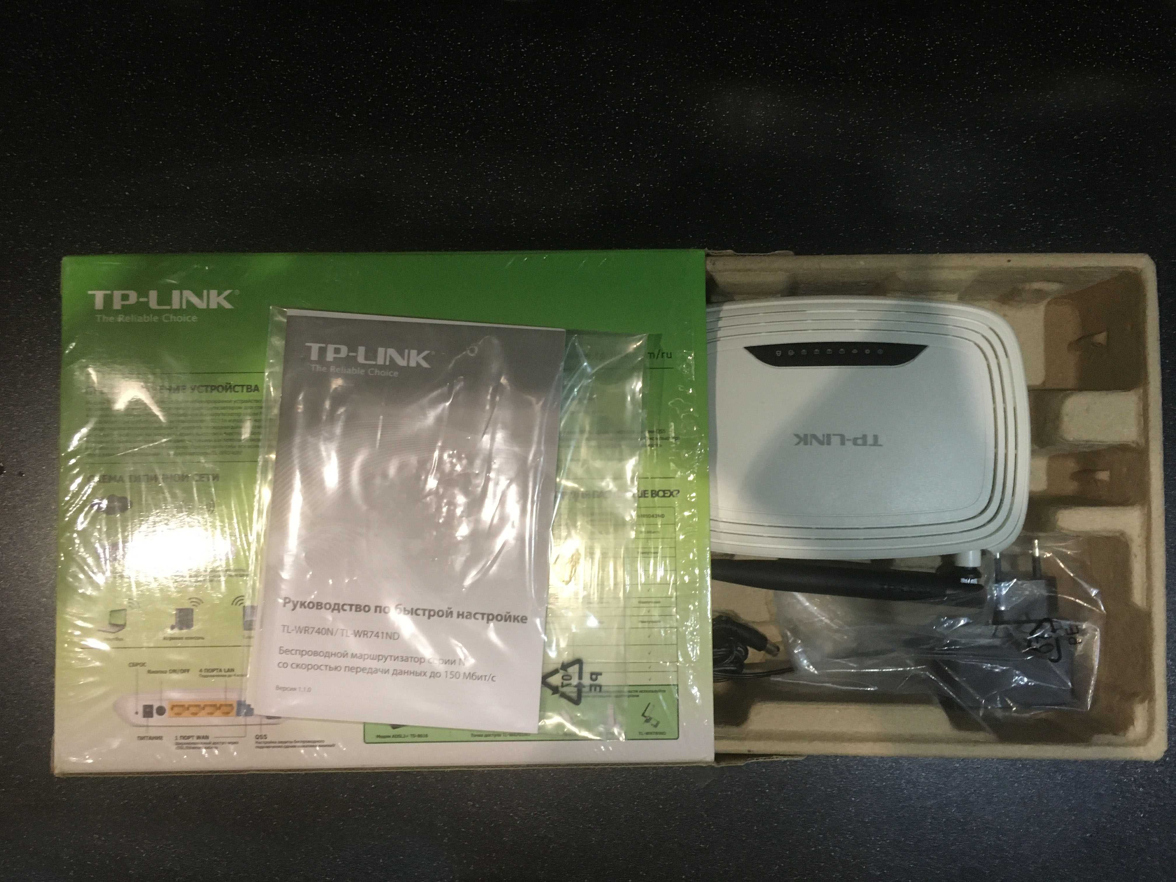 TP-Link TL-WR740N