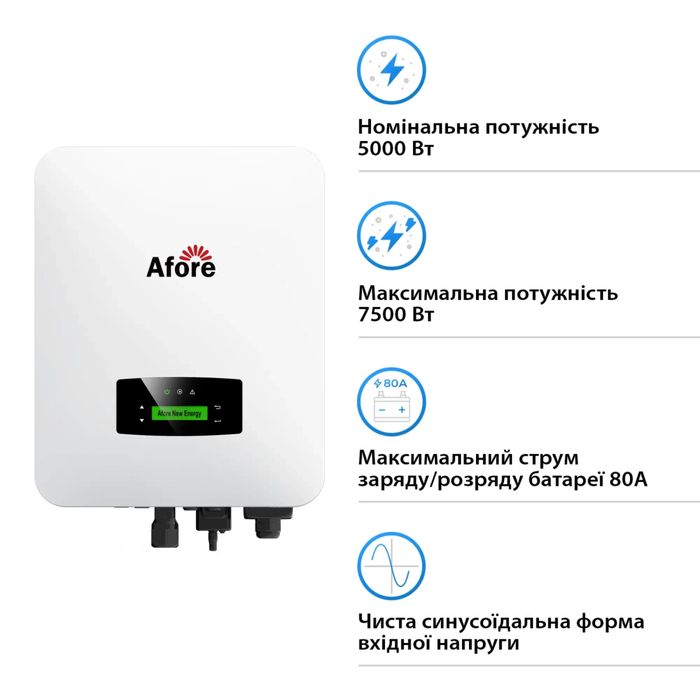 Гибридный Інвертор инвертор Afore AF5K-SLP 5KW 48V 2 MPPT Wi-Fi 220V