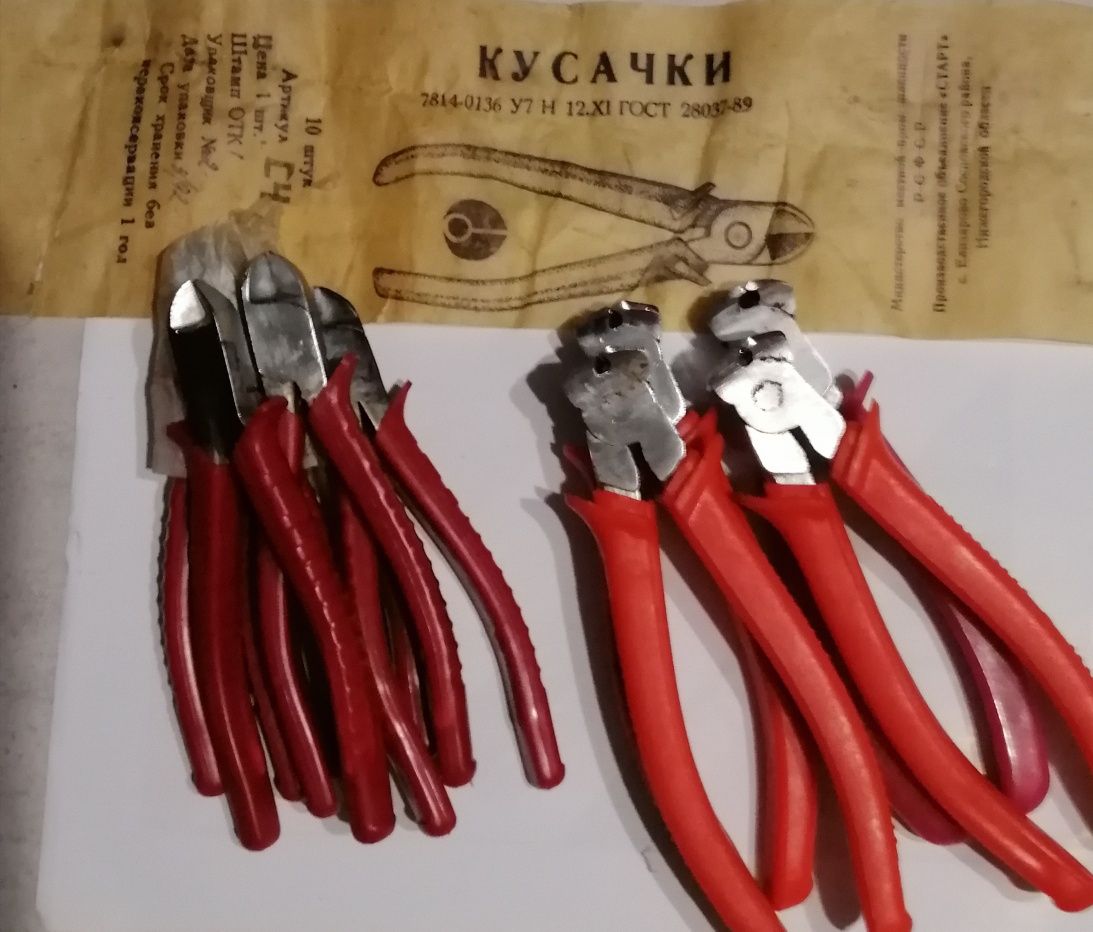 Новые Кусачки торцевые, бокорезы,плоскогубцы СССР 160мм.