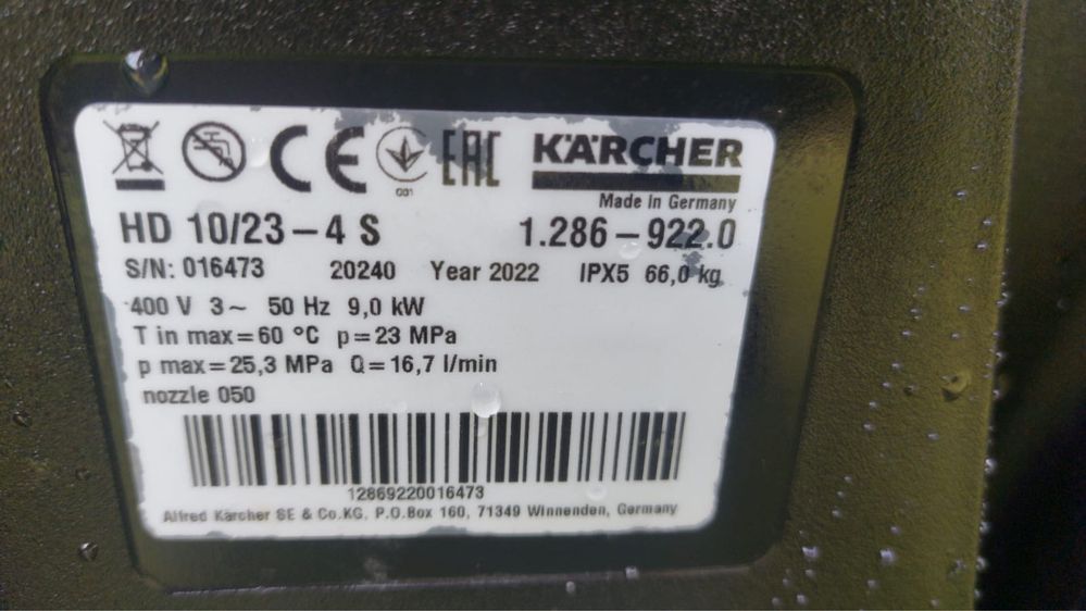 Karcher HD 10/23 -4S
