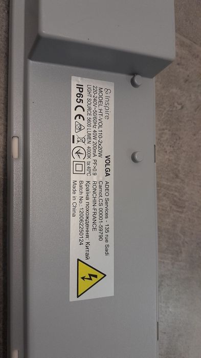 Regua led inspire volga