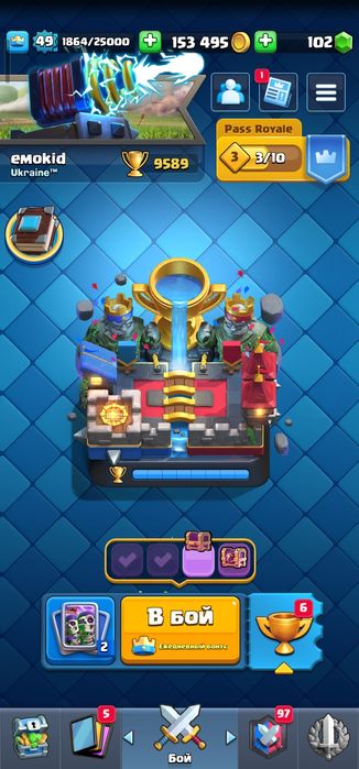 Акаунт Clash Royale