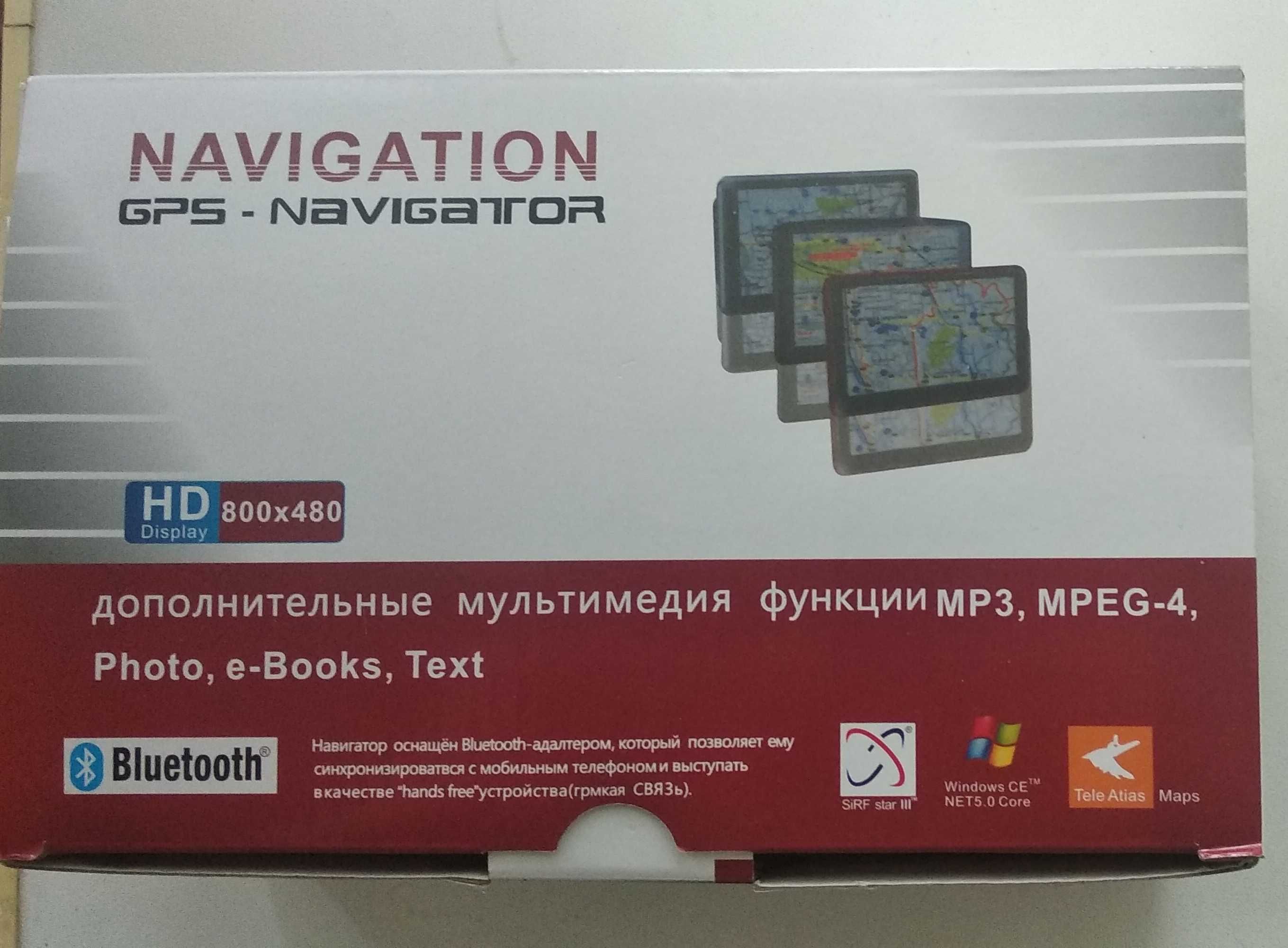 GPS-Navigation Pioneer