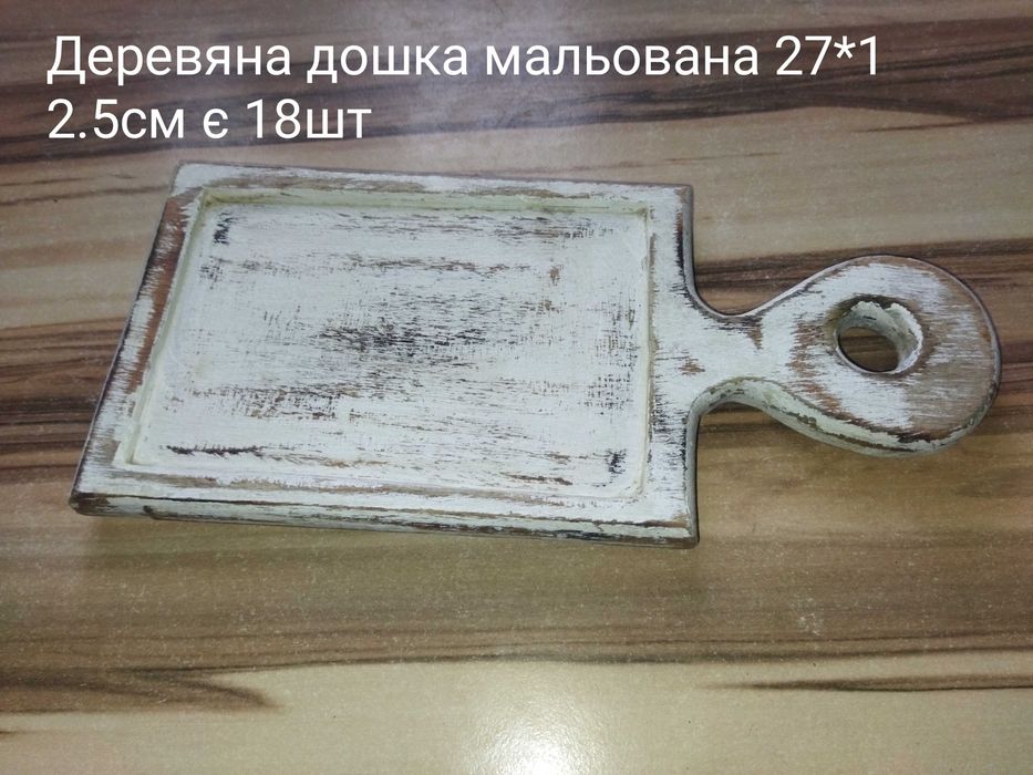 Деревяні дошки різних розмірів