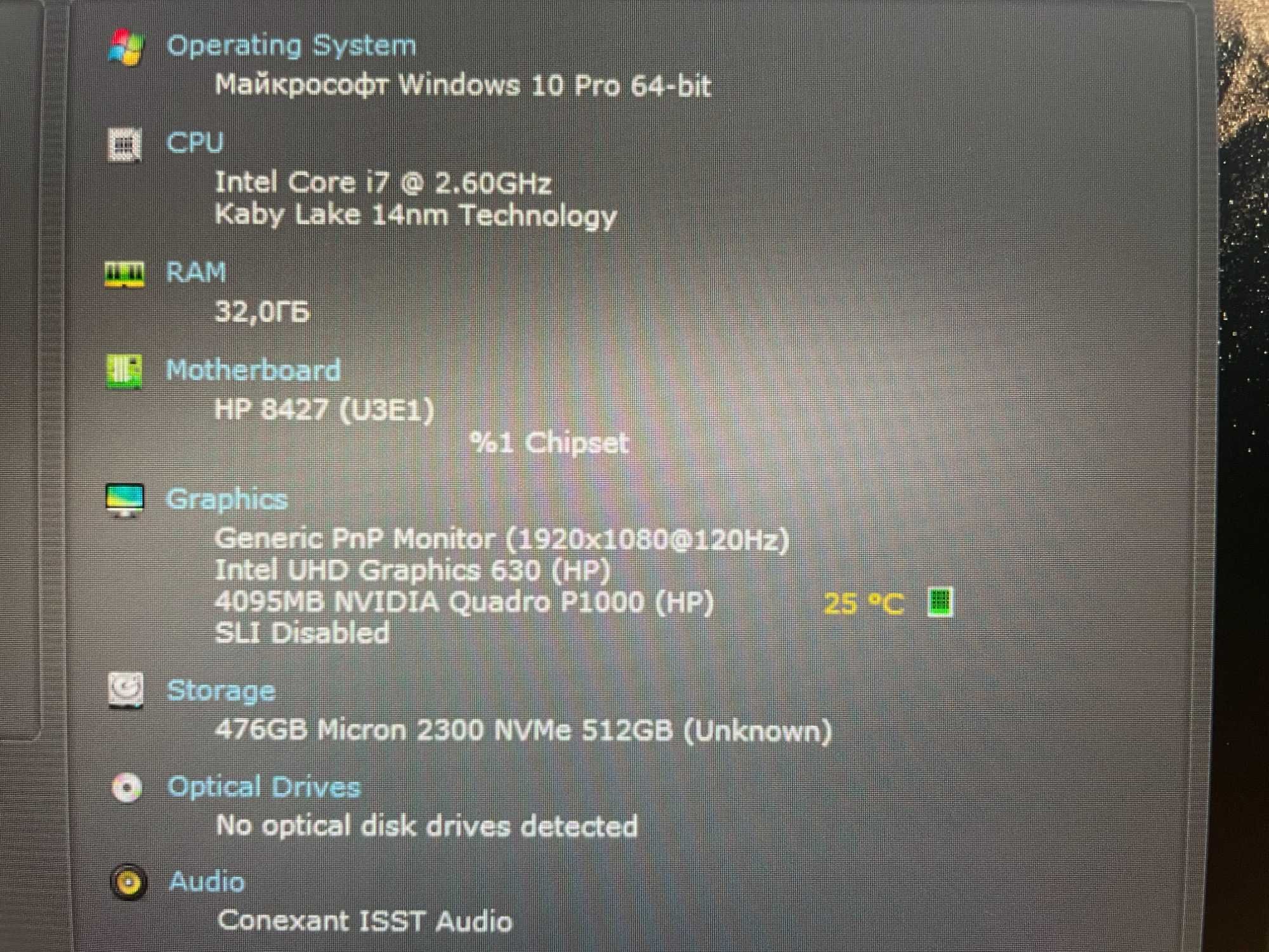 HP Zbook Studio G5 [i7 12 Core] NVIDIA [Full IPS] R32 SSD на Куліша 22