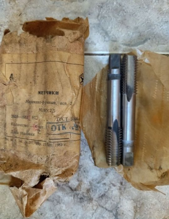 Метчики производство СССР