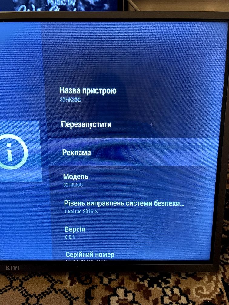 Продам телевізор Kivi