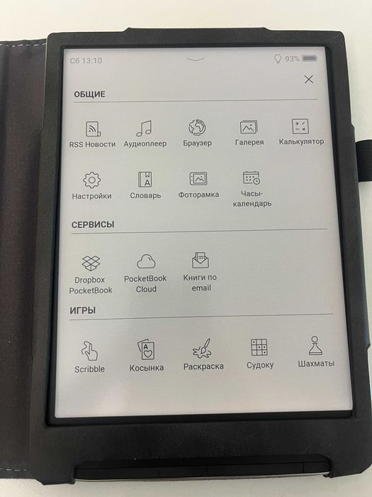 Электронная книга PocketBook 743С InkPad Color 2 Moon Silver цветная