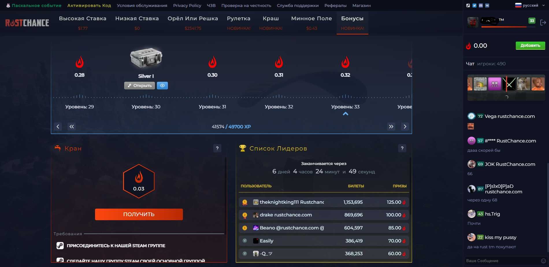 Steam acc (Стим аккаунт)