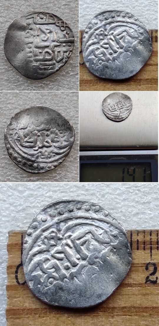 Серебряная монета Данг Золотой Орды и колчанные бляшки 13-14 век.