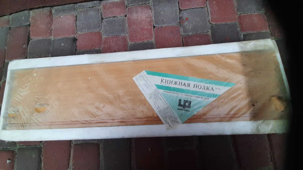 Полка для книжок настінна з задвижним склом